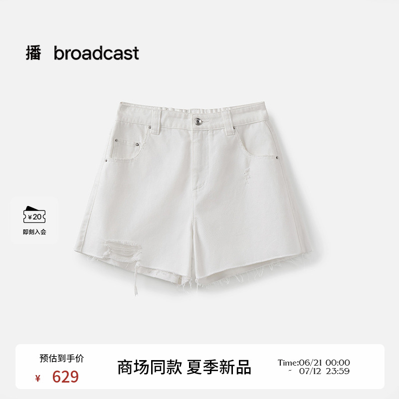 播商场同款高腰短款毛边牛仔裤女25夏季新款复古热裤BDS2KD2735
