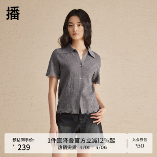播v领镂空翻领针织衫 薄款 短袖 别致t恤DDR2UD5638 女夏季