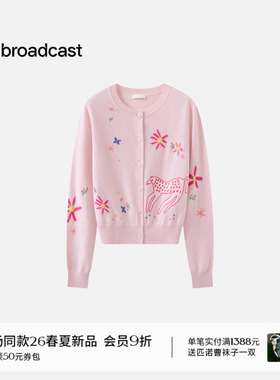 播倪妮同款ENIKO EGED系列宽松提花针织开衫女26春新品BDT1UD1406