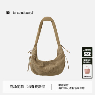 播大容量饺子包26春季 慵懒百搭女士单肩包BPT1BD8104 新款