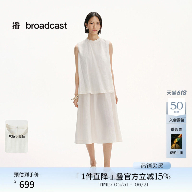 播商场同款清纯无袖初恋裙女夏新款假两件淡人连衣裙BDS2LD2381