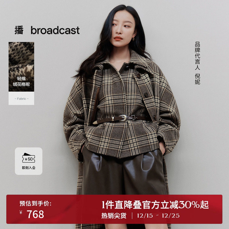 时尚简约衬衫领，复古质感圆扣