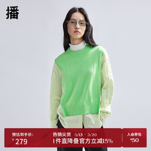 播设计感衬衫女商场同款