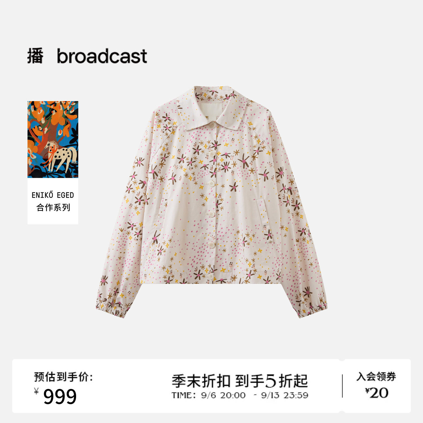 【艺术家合作】商场同款播26春夏新品衬衫领印花外套BDT1WD2305图片