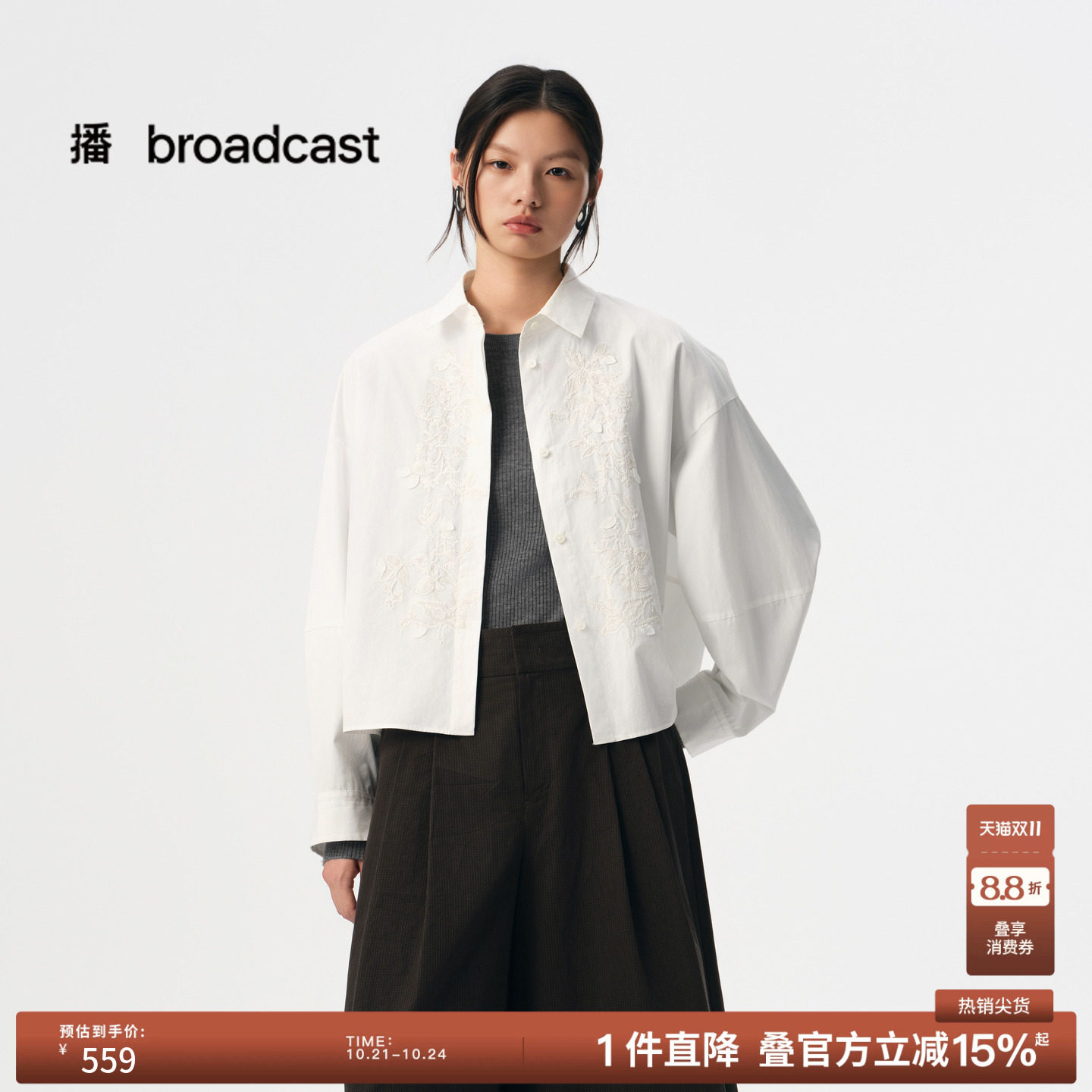 播秋季纯棉通勤气质衬衫女洋气复古上衣BDS3CD3123