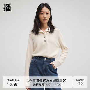 休闲软糯针织衫 100%羊毛 播商场同款 毛衣BDR4SD3803 女秋新薄款