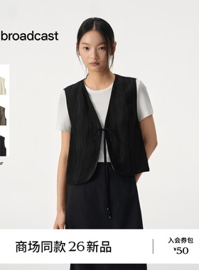 【商场同款】播26夏新品V领H型伊士曼醋纤马甲女BDT2MD1841