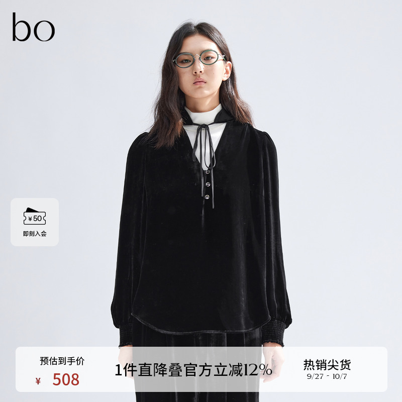 播丝绒复古镂空V领衬衫