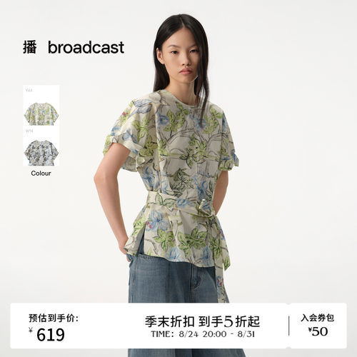 【商场同款】播26夏新品花苞袖柔韧全棉衬衫女圆领衬衣BDT2HD1583