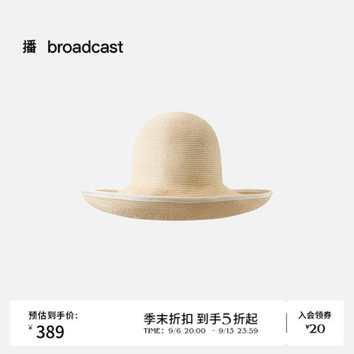 【商场同款】播26夏新品时髦田园风女款亚麻草编帽BPT2MD8209