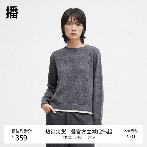 平整袖口罗纹密织，下摆假两件微开叉设计