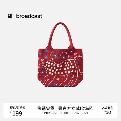 【商场同款】播26红色小马针织女士手提包BPT1BD8128
