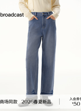 播商场同款简约直筒牛仔裤女26春季新款时髦显瘦长裤BDT1KD1169