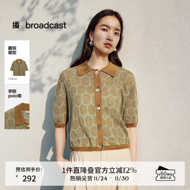 【100%麻】播复古女夏商场同款可露丽提花针织短袖上衣BDR2UD0907