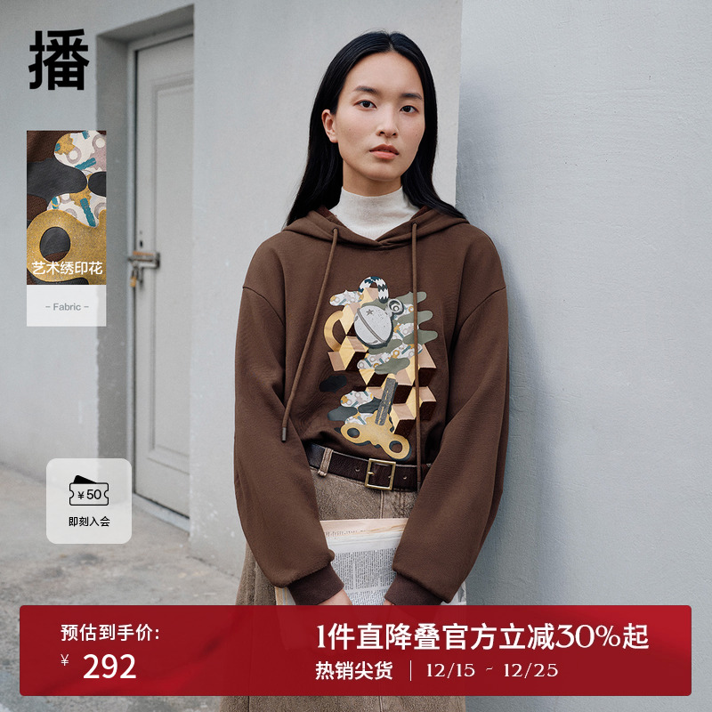 时尚舒适连帽领，时间发条印绣花图案