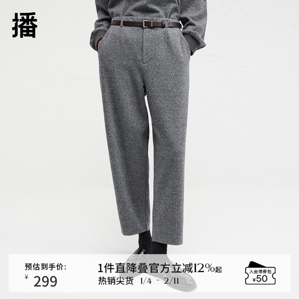 播慵懒风宽松休闲卫裤女冬季气质通勤直筒糯米裤DDR4KD5183,女装/女士精品,休闲裤,淘宝优惠券,粉丝福利购,淘宝优惠卷