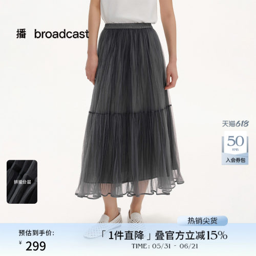 蓬感裙摆，百褶制式
