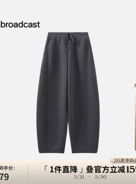 播商场同款宽松慵懒感香蕉裤女26春季新款松弛休闲裤BDT1KD1241