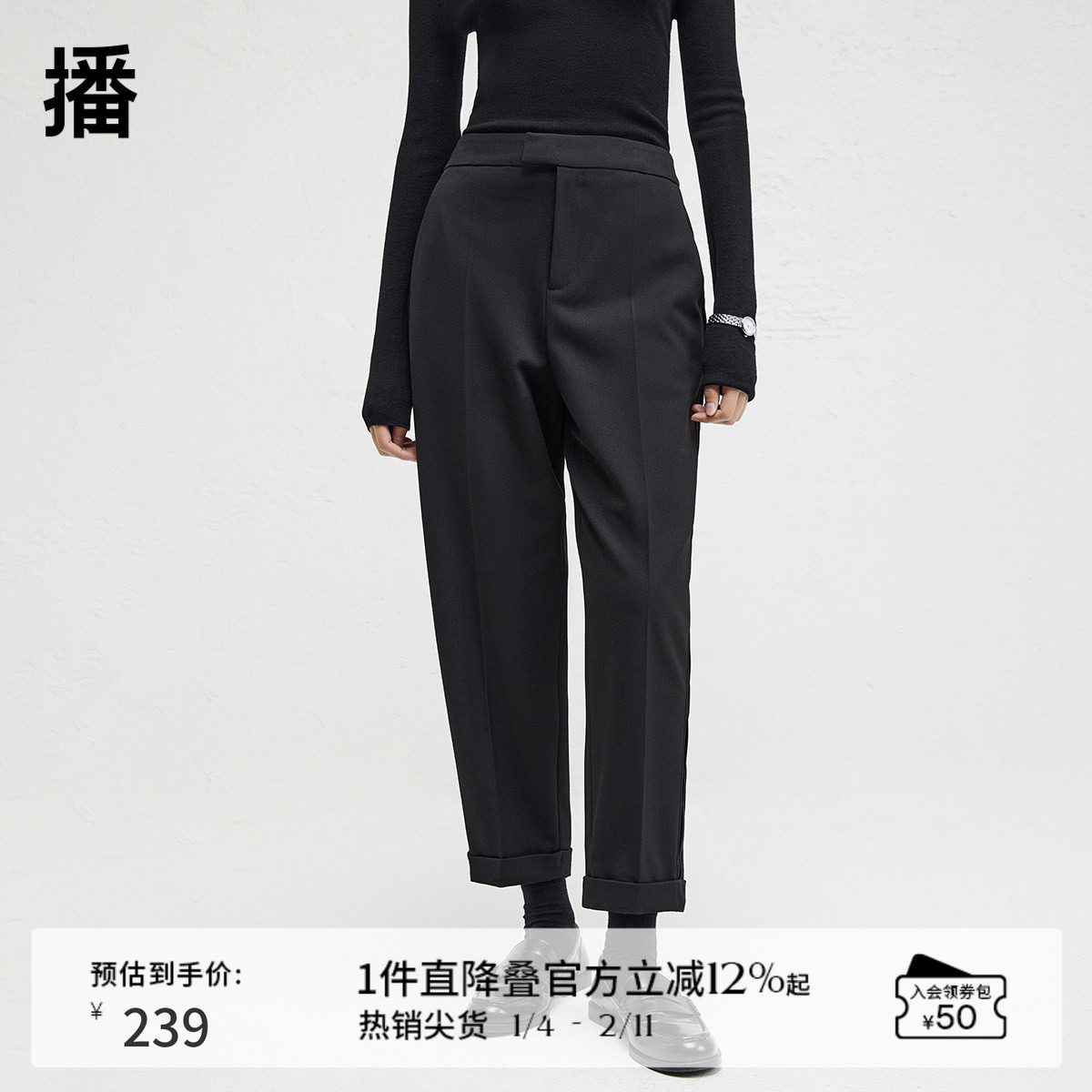 播商场同款休闲宽松裤子女24冬季新款松弛感显瘦长裤BDR4KD3900,女装/女士精品,休闲裤,淘宝优惠券,粉丝福利购,淘宝优惠卷