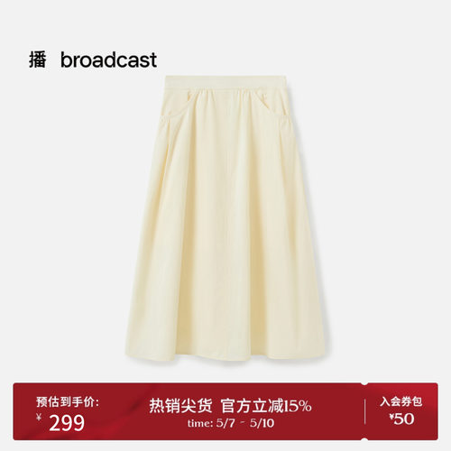 随性松弛感，纯色
