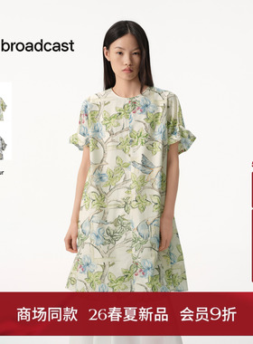 【花影栅梦】诗意东方艺术感图案 播花苞袖连衣裙女夏BDT2LD1582