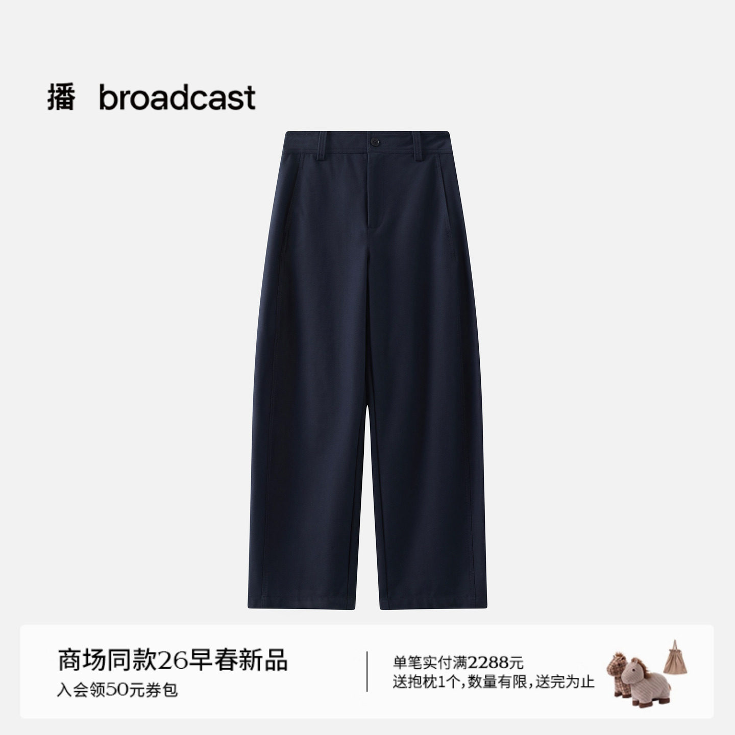 播轻职场休闲裤BDT1KD1210,女装/女士精品,休闲裤,淘宝优惠券,粉丝福利购,淘宝优惠卷