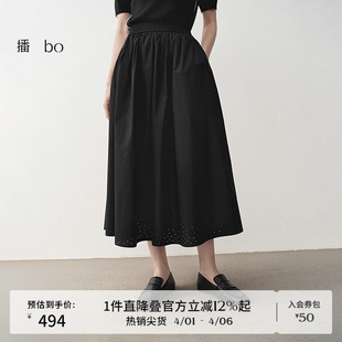 法式 播 商场同款 气质独特半裙BDS1BD1194 伞裙女春秋新款