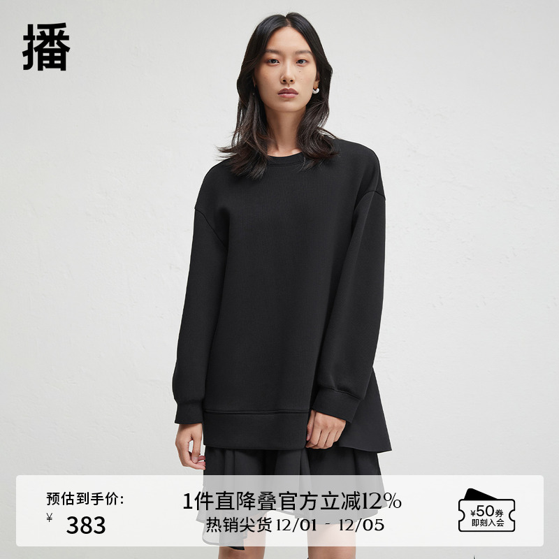 舒适简约罗纹圆领