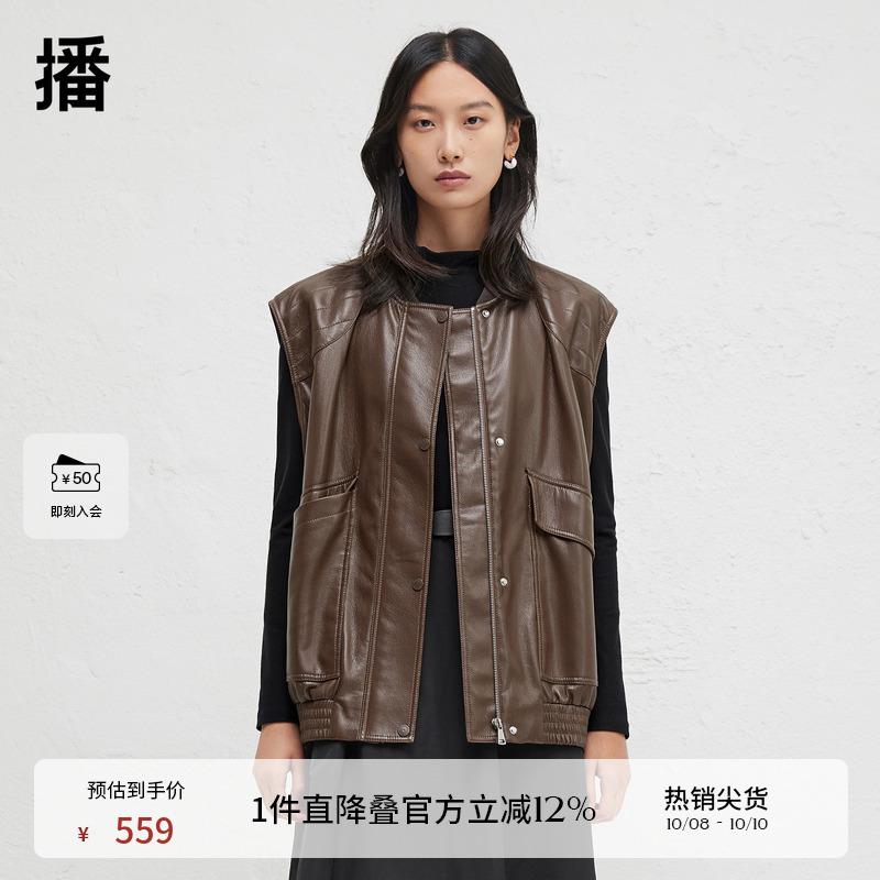 时髦复古立领