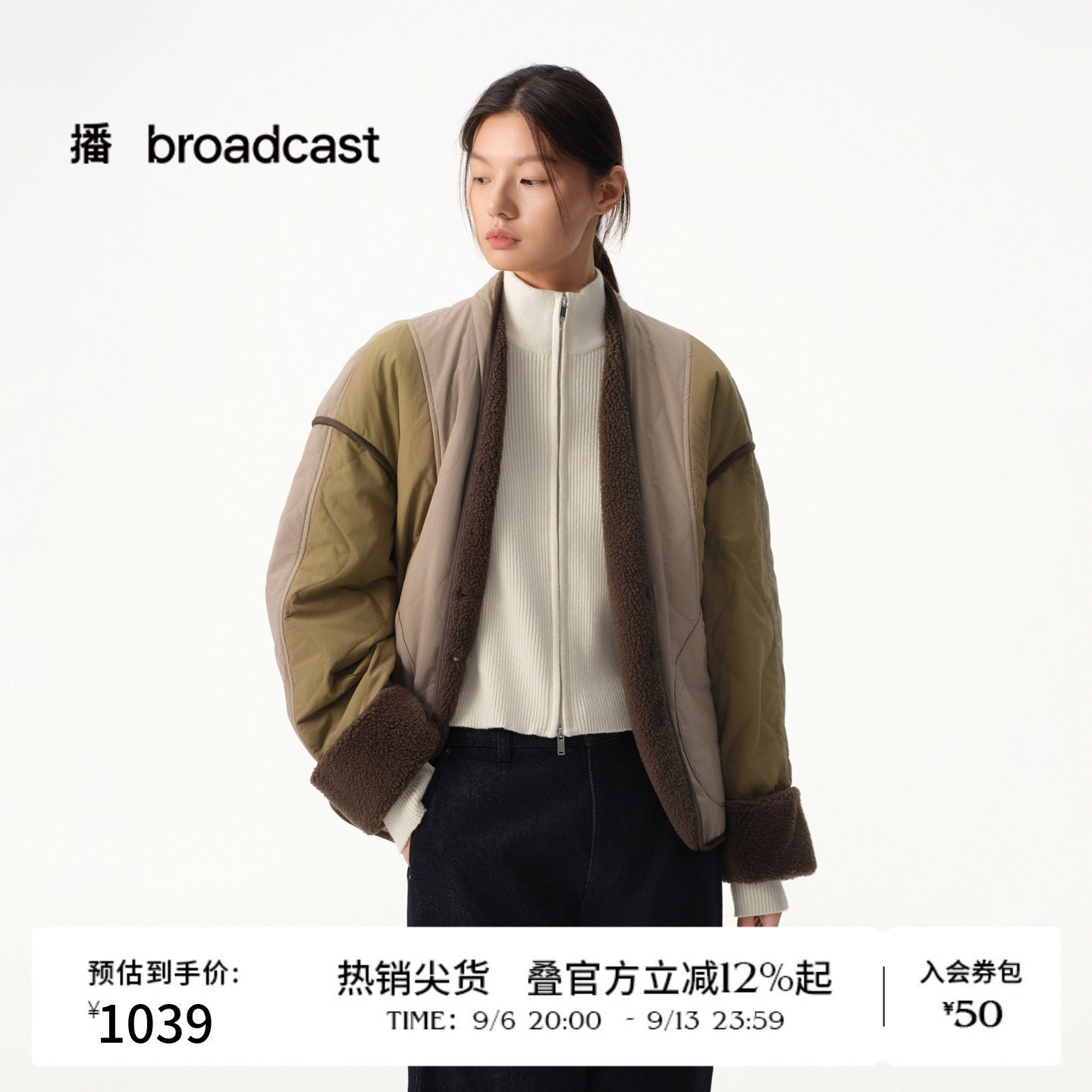 播冬季撞色拼接宽松棉服女防泼水外套BDS4PD3602