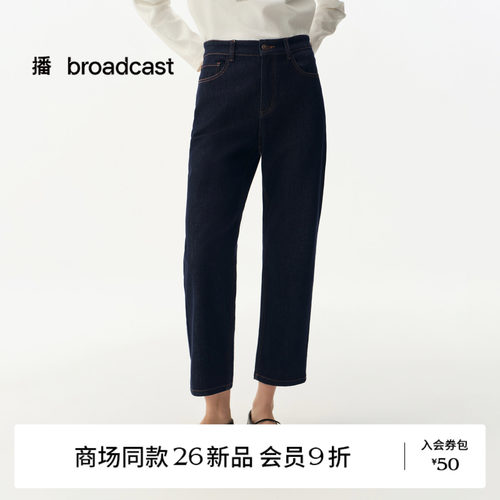 【四面弹牛仔】播26秋新品复古水洗牛仔裤通勤复古裤子BDT3KD3532