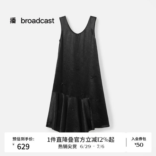 播商场同款简约无袖连衣裙女秋宽松通勤裙子BDS3LD4673