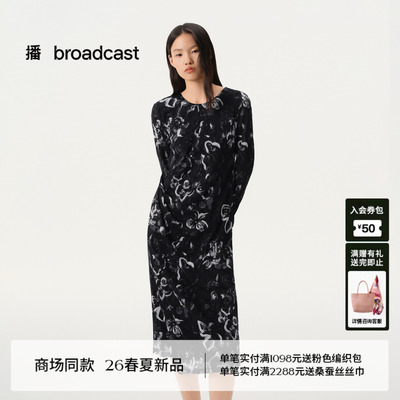 播商场同款云丝柔雾纱长袖连衣裙26春季新款收腰裙子BDT1LD1738