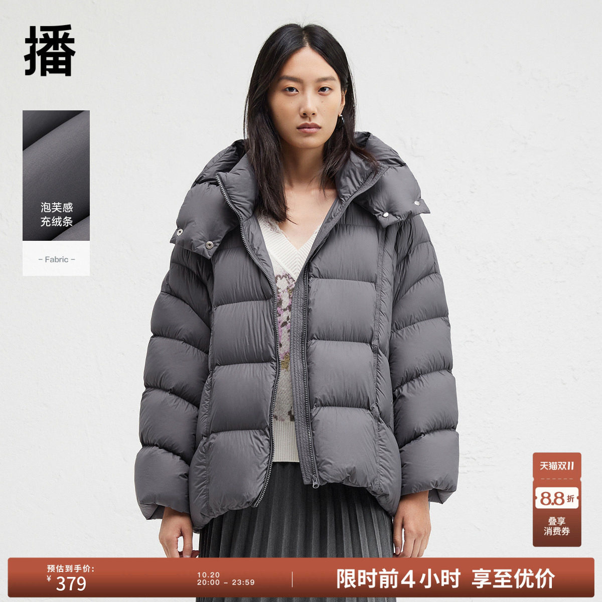 播秋冬绗缝羽绒服女龟背设计短款保暖白鸭绒外套BDR4RD4114