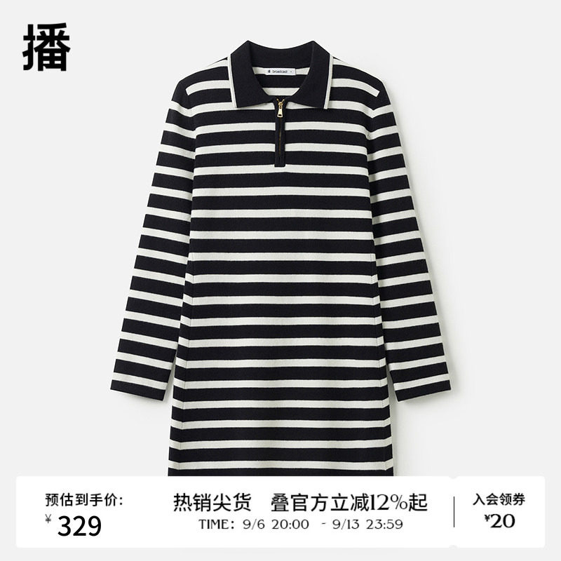 播秋冬休闲风条纹连衣裙简约polo领中长款裙子BDR9LD4215