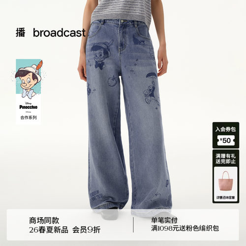 播商场同款【匹诺曹合作】治愈童真 直筒牛仔裤女26春BDT1KD1677