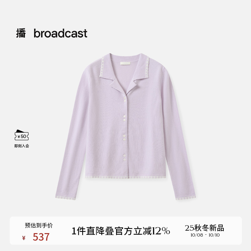 翻领花边