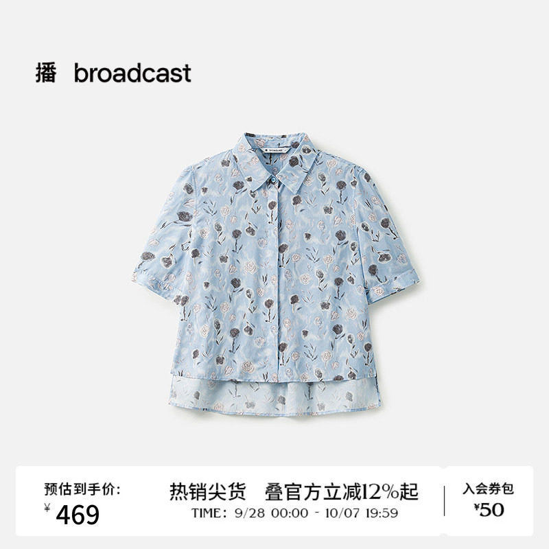 播夏季复古印花桑蚕丝衬衫女设计感小衫BDS2CD2468