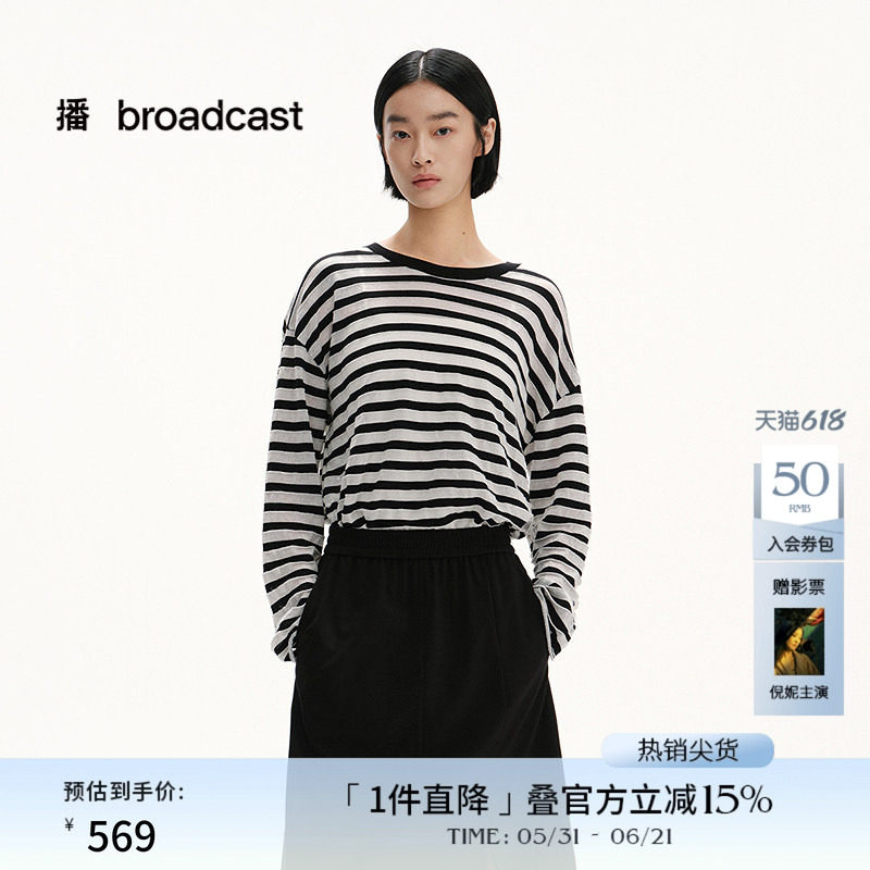 播商场同款航海轻薄长袖条纹针织T恤女夏季新款上衣BDS2SD2363