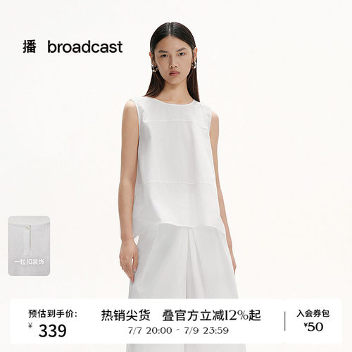 播商场同款法式无袖宽松衬衫女夏季新款松弛感上衣BDS2HD2609