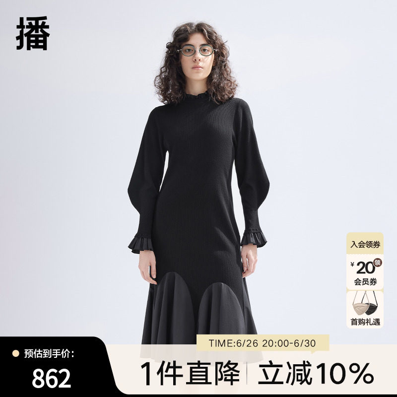 播花边拼接连衣裙女商场同款春新款气质温柔包臀针织裙BDR1LD0441
