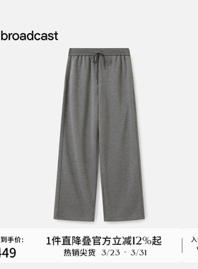 播垂感直筒宽松休闲裤女秋季宽松通勤长裤DDS4KD5971