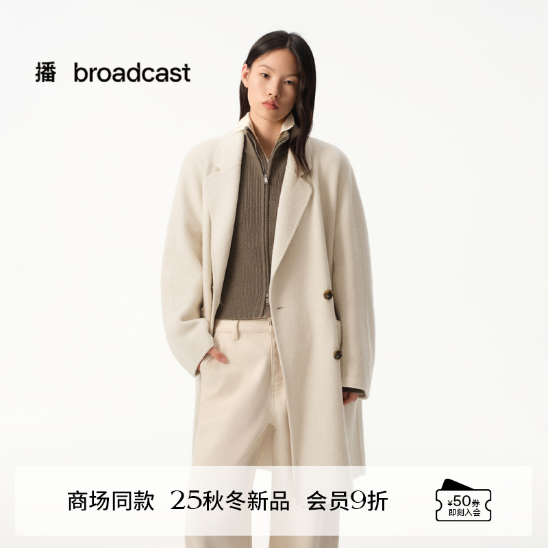 简洁干练中长款