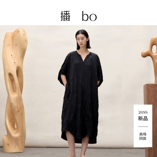 V型领口 舒适贴合