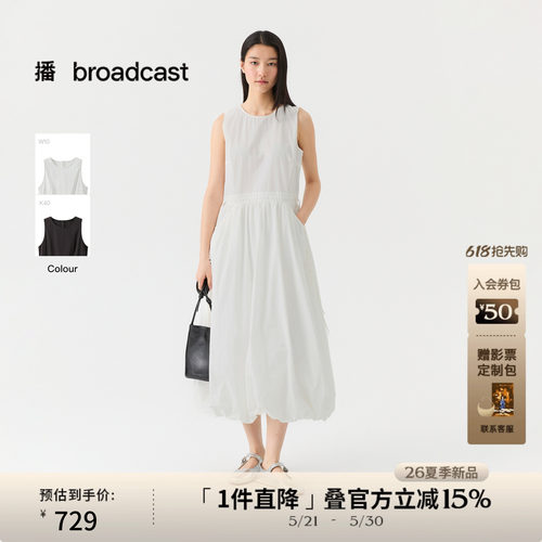 播圆领无袖花苞连衣裙女26夏季新款气质沙滩漂亮长裙DDT2LD6070