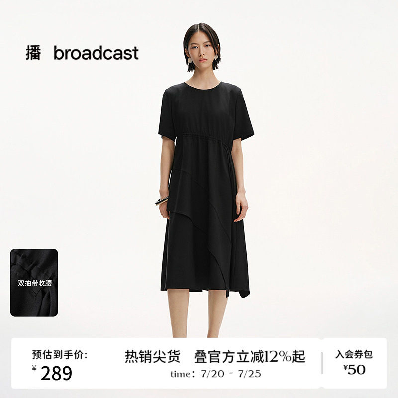 播夏季纯棉圆领短袖连衣裙女通勤风不规则长裙DDS2LD5015