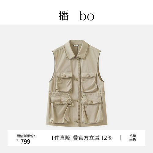 【商场同款】播 bo26春夏新品工装风翻领马甲宽松外套BDT1MD2101