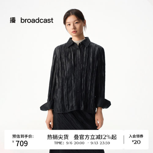 高级百搭显瘦褶皱