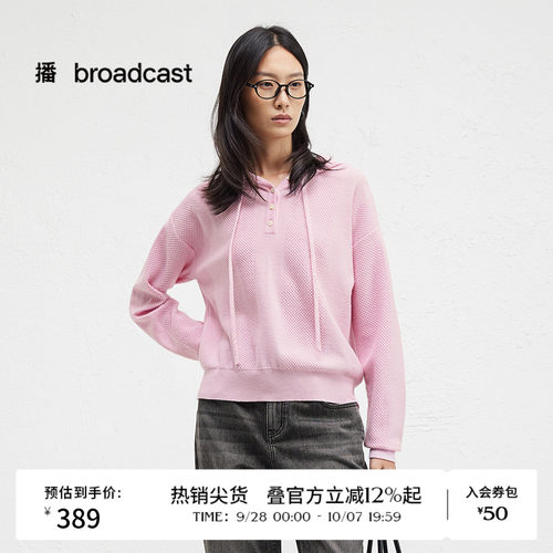 舒适简约抽绳连帽领，不规则同色扣