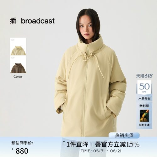 抽绳立领